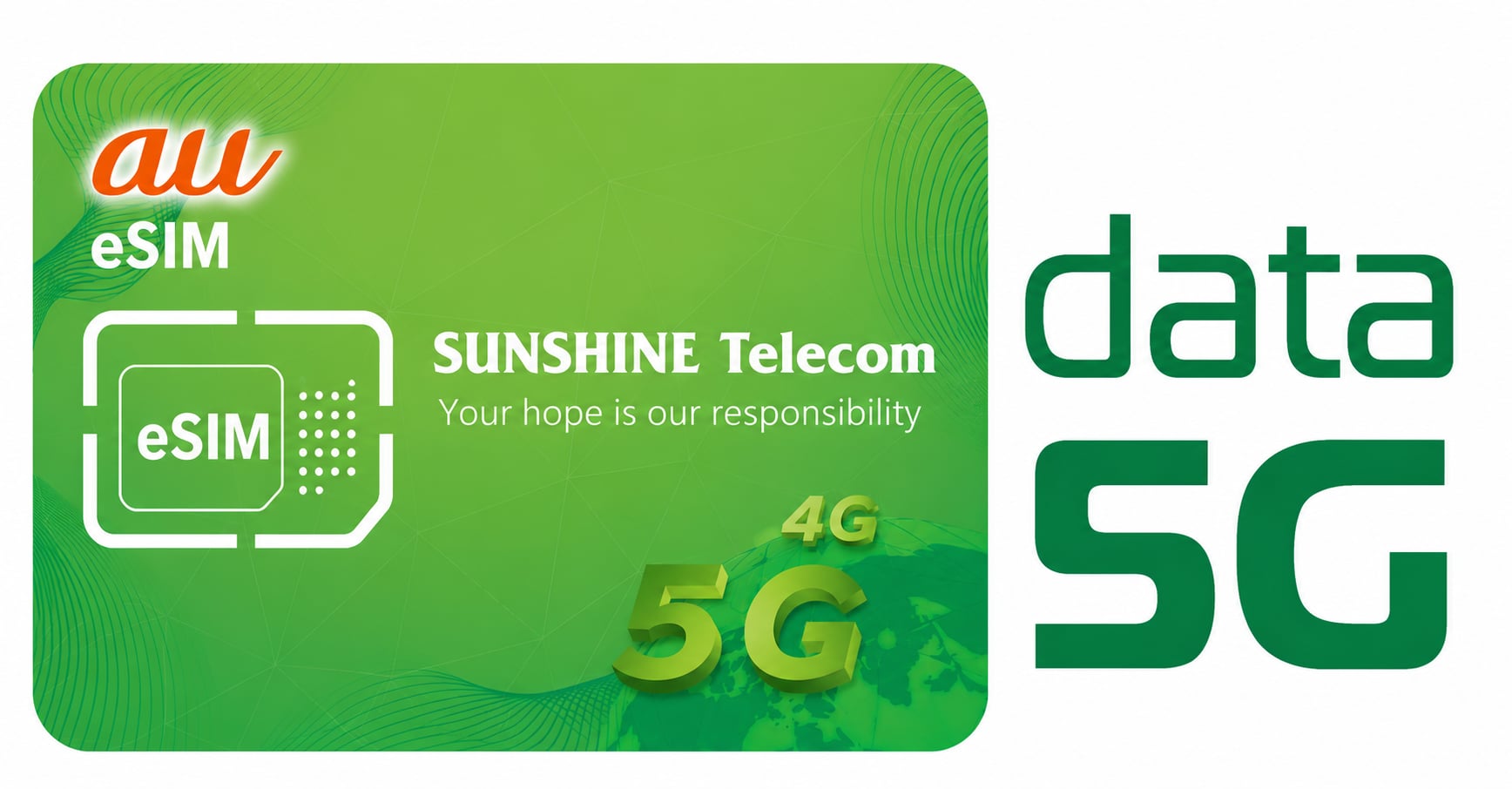 データ無制限eSIM (5日間)